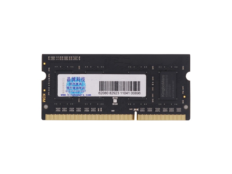 DDR3/L 1GB